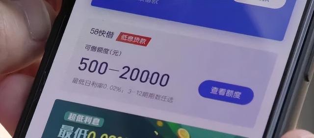 注销支付宝学生账户骗局解读（注销支付宝学生账户）(2)