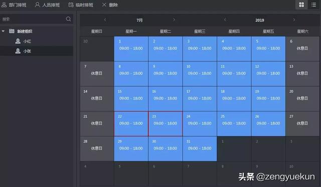 海康威视人脸识别门禁设置密码（海康威视门禁与考勤配置太复杂）(12)