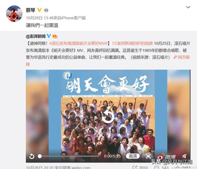 蔡琴经典老歌34首完整版（明天会更好的歌手们之蔡琴）(7)