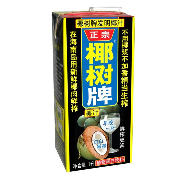 常见食品添加剂配料表（饮料配料表中添加剂情况）(7)
