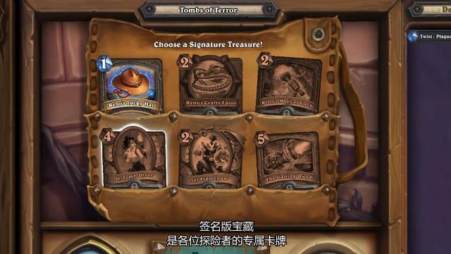 炉石传说各大冒险模式奖励（历年冒险模式大盘点）(10)