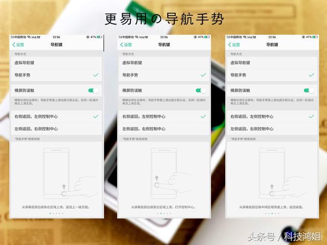 oppo手机全面屏a79（OPPOA79深度体验全面屏游戏更畅快）(11)
