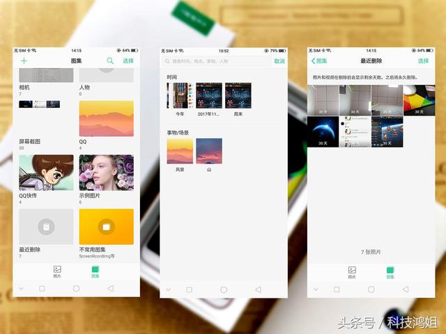 oppo手机全面屏a79（OPPOA79深度体验全面屏游戏更畅快）(12)