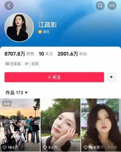 ​盘点抖音粉丝超过2000万的10位女明星，你喜欢哪一个？