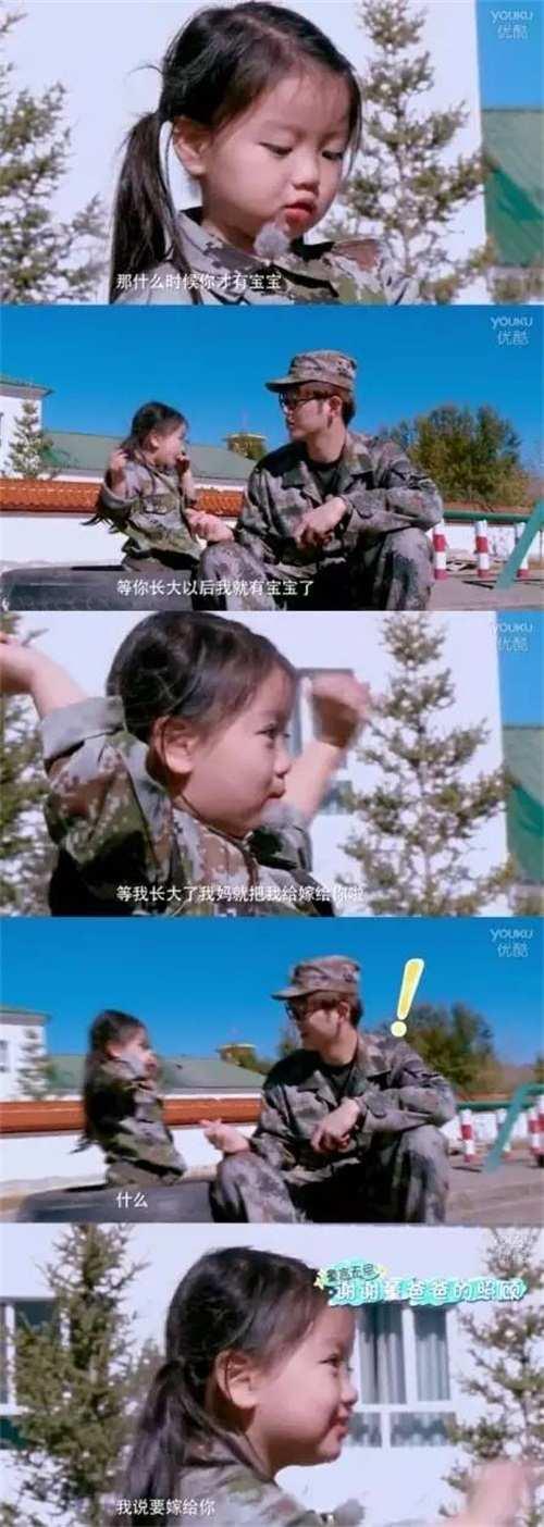 爸爸去哪儿第五季董力阿拉蕾回归（爸爸去哪儿4阿拉蕾圈粉原因是她花痴）(7)