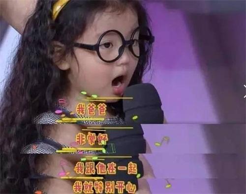 爸爸去哪儿第五季董力阿拉蕾回归（爸爸去哪儿4阿拉蕾圈粉原因是她花痴）(5)