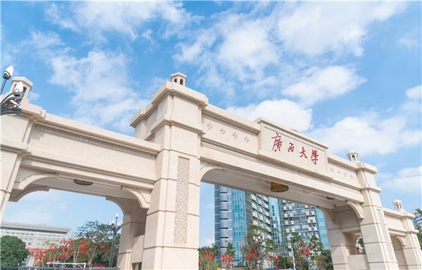 广西44所高校名单（广西的高校有哪些）(7)