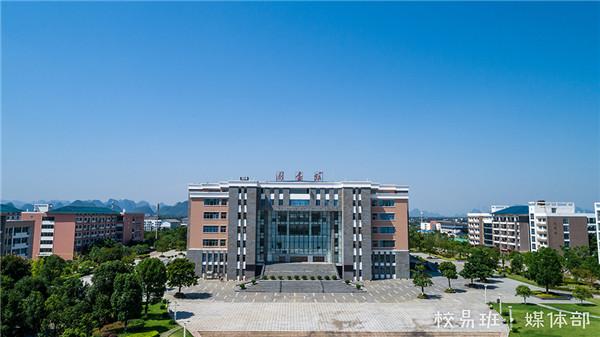 广西44所高校名单（广西的高校有哪些）(11)