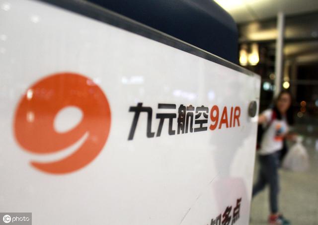 折扣机票怎么买（五步教你如何买到特价机票）(3)