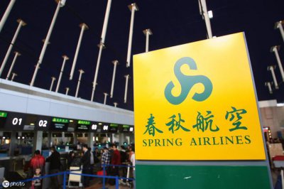 ​折扣机票怎么买（五步教你如何买到特价机票）