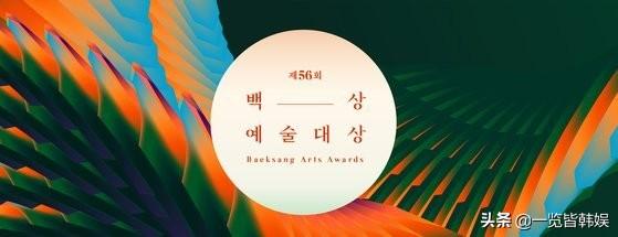 请回答1988金美善演谁（金善映获最佳女配角）(1)