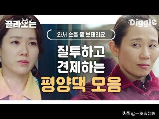 请回答1988金美善演谁（金善映获最佳女配角）(5)