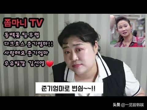 请回答1988金美善演谁（金善映获最佳女配角）(17)