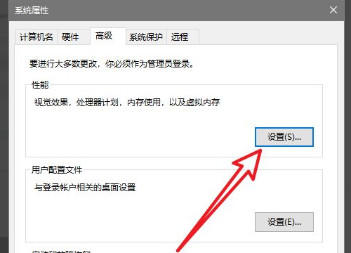 fps低怎么解决,电脑玩游戏fps低怎么办图5