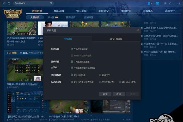fps低怎么解决：笔记本fps低怎么解决