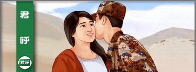 ​军人的最佳婚姻伴侣，你猜猜是什么职业？