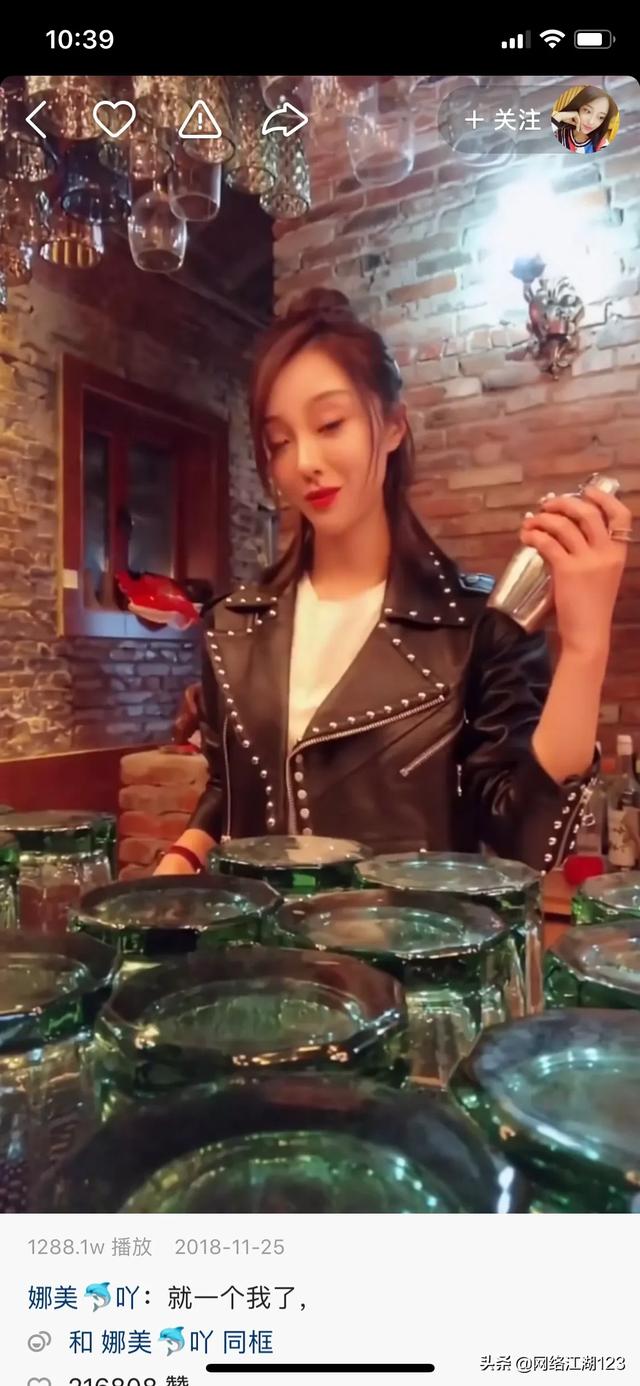 快手仙娜美最新事件（快手江湖之仙洋和仙娜美爱恨情仇）(1)