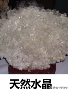 ​二氧化硅晶体结构(介孔二氧化硅)