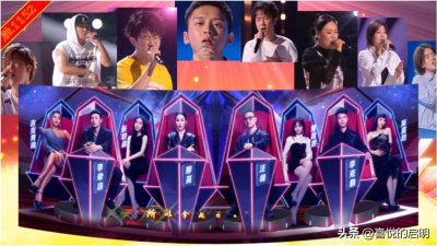 ​中国好声音燃爆大结局！官方揭晓7天7位明星，一锤定音惊艳全场？