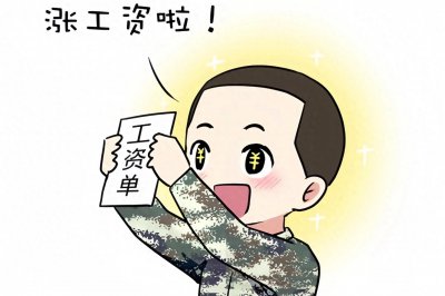 ​军人月薪从1千到20万不等，差距竟然这么大？