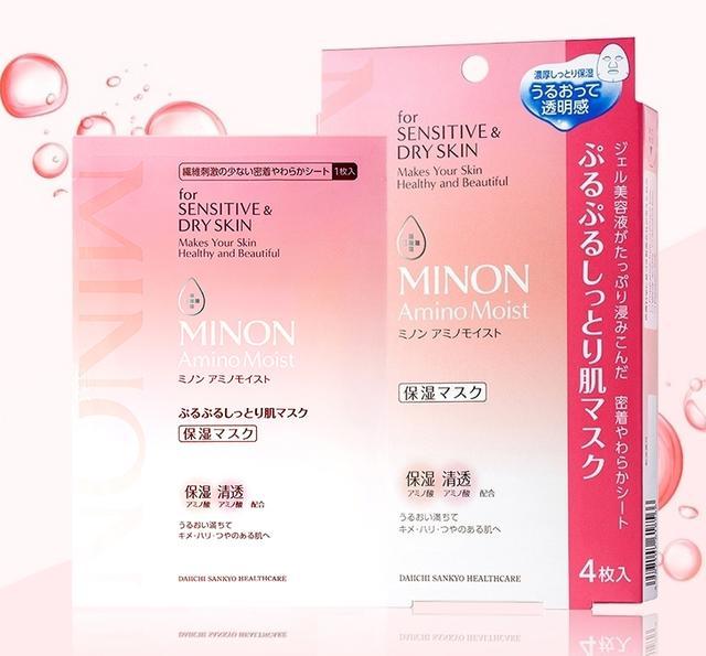 清爽补水美白面膜平价推荐（美白保湿清洁面膜哪家强）(20)