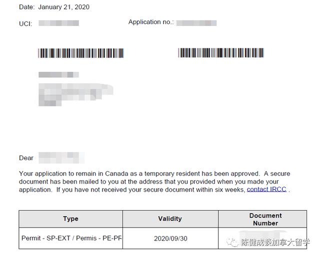 加拿大学生签证申请教程（在加拿大境内续签学习许可）(10)