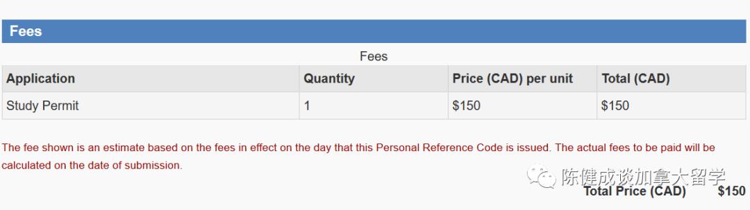 加拿大学生签证申请教程（在加拿大境内续签学习许可）(7)