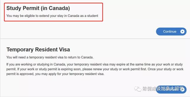 加拿大学生签证申请教程（在加拿大境内续签学习许可）(4)
