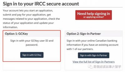 ​加拿大学生签证申请教程（在加拿大境内续签学习许可）