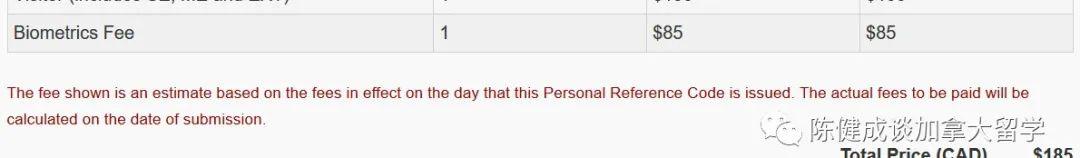 加拿大学生签证申请教程（在加拿大境内续签学习许可）(8)