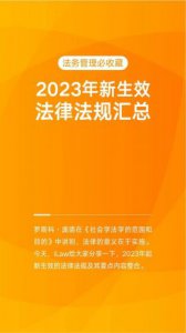 ​河南法学网第七届乡村论坛名单(河南法学网洛阳)
