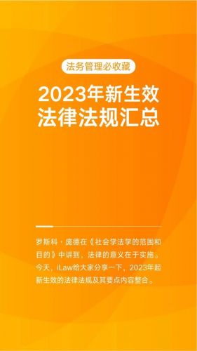 河南法学网第七届乡村论坛名单(河南法学网洛阳)-第1张图片-