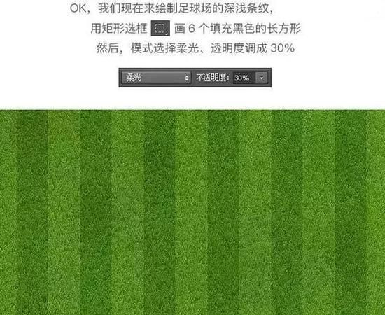 什么是足球场的底线和边线图片