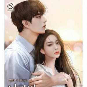 ​3本完结娱乐圈宠文，《想你恋你宠着你》《银河赠你予我》经典！