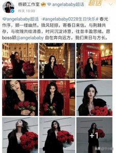 ​杨颖35岁生日，娱乐圈的真情假意、世态炎凉展现得淋漓尽致