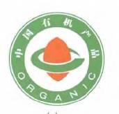 绿色标志8个（这些绿色标识你认识的不到三个）(10)