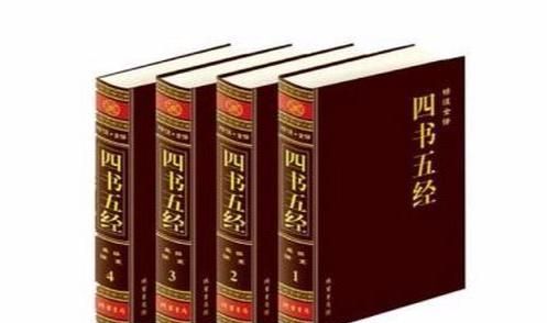 四书五经六艺是哪些