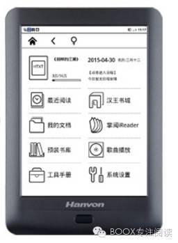 所有的阅读器排行榜（史上最全电子阅读器都在这里）(3)