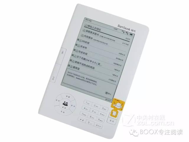 所有的阅读器排行榜（史上最全电子阅读器都在这里）(12)