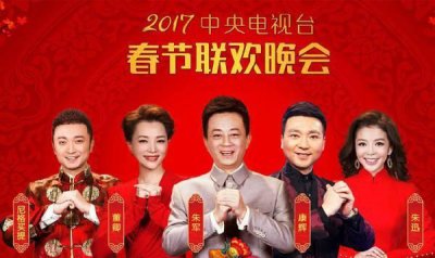 ​申请非物质文化遗产需要什么条件，我想上春晚，但不知道需要符合什么条件，哪