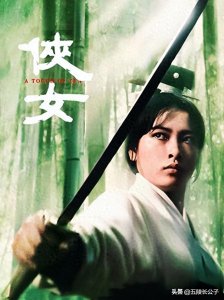 ​怀旧老电影，盘点十部老武侠影片，你都看过吗？