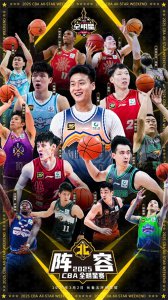 ​CBA全明星赛公布全阵容，孙铭徽、布朗、余嘉豪、吴前入选南区明星队