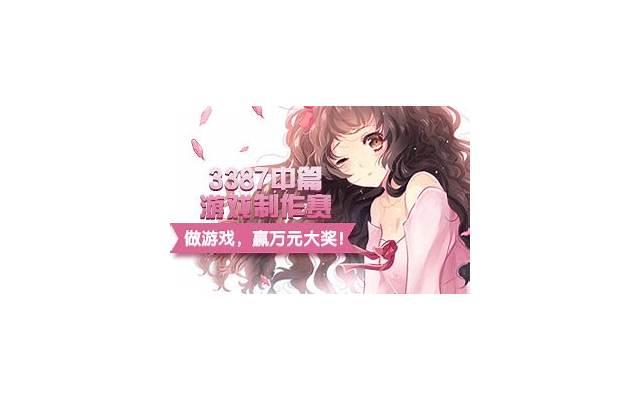 给女生讲故事哄她开心