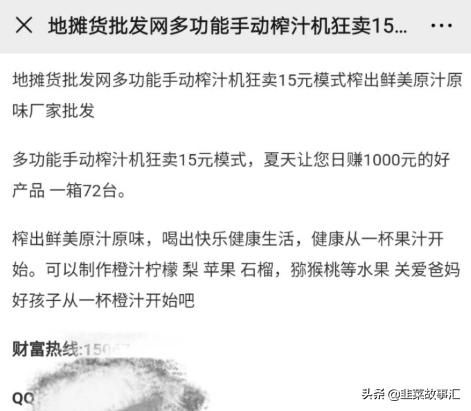 中国商品配送网两元超市(商品配送中是什么意思)-第1张图片-