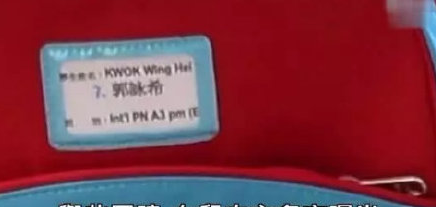 郭富城女儿叫郭咏希