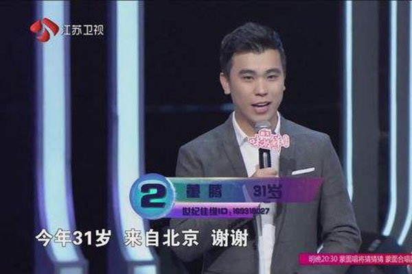 董腾季菁还在一起吗 牵手成功后的最新近况怎么样