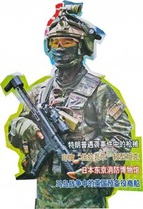 ​解放军驻港部队的现代化装备