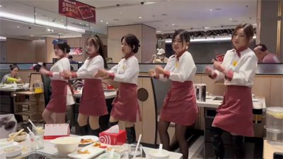 ​海底捞“科目三”最近突然爆火，到底是一个什么样的梗...