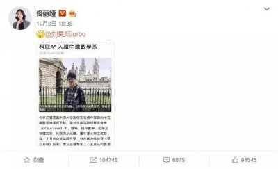 ​刘昊然撞脸 15 岁神童，这世上肯定也有人和你长一样，你敢信吗？