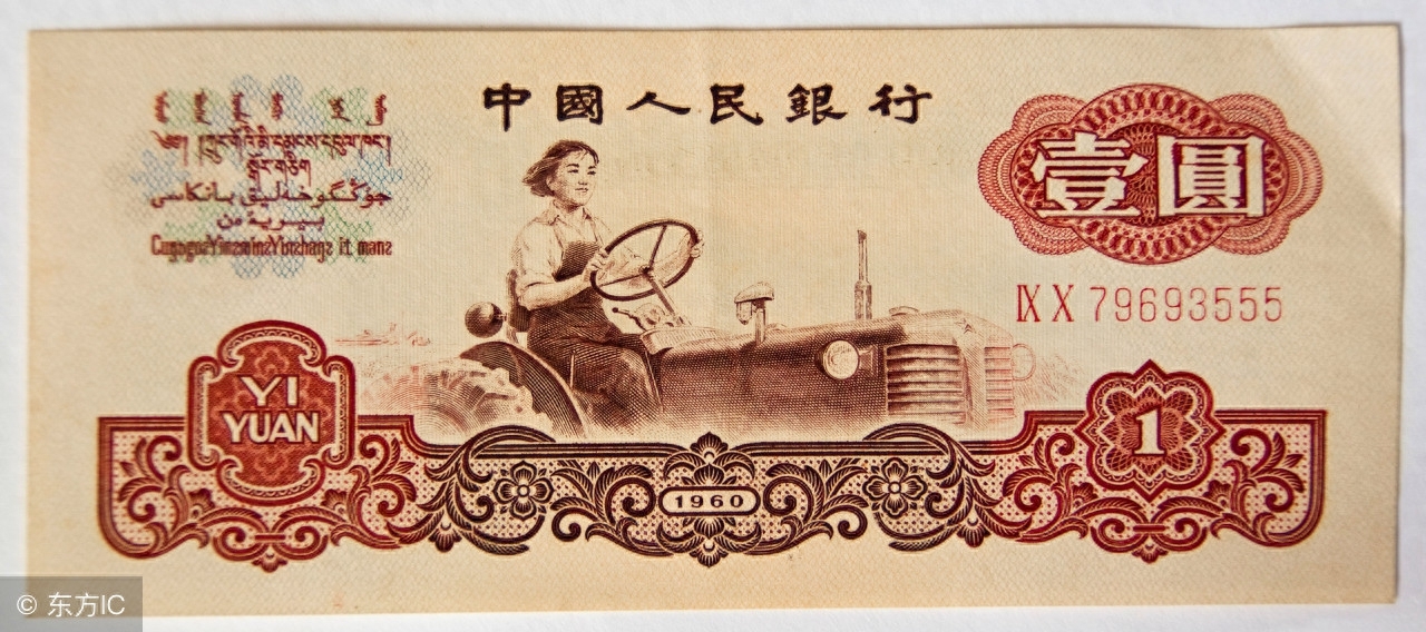 人民币上的那些人物都画的谁？